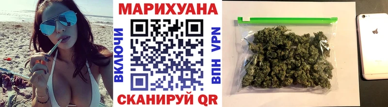 Наркошоп купить Амфетамин Бошки Шишки МЕФ Гашиш Кокаин Гай