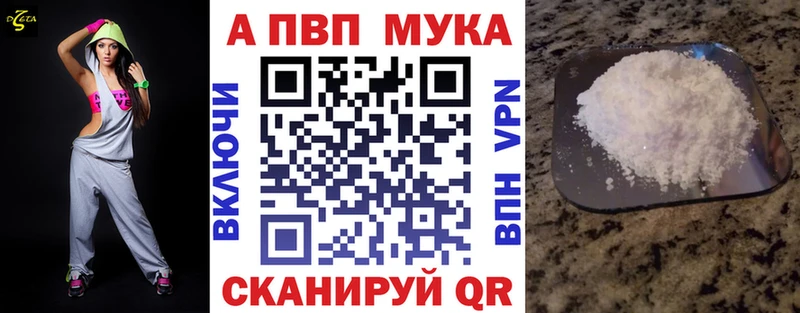 Alfa_PVP VHQ  Купить  Гай 