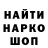 Кетамин VHQ Grove B.I.G