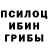 Альфа ПВП крисы CK ivan zaekro