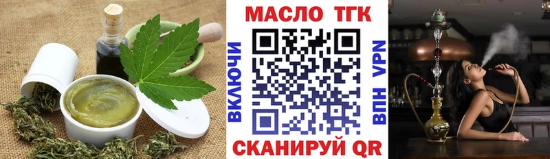 Купить  Гай  Печенье с ТГК конопля 