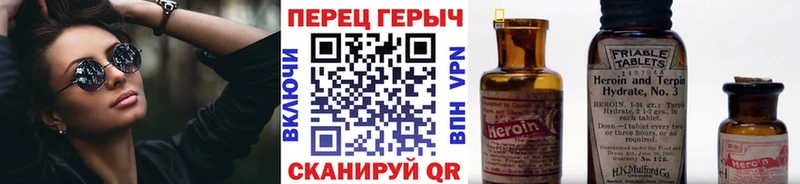 ГЕРОИН гречка Купить где Гай