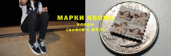кокаин VHQ Кодинск