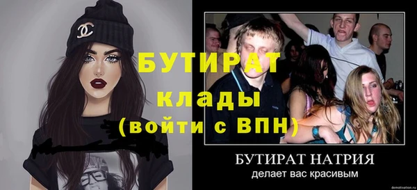 метадон Киреевск
