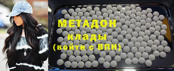 метадон Киренск