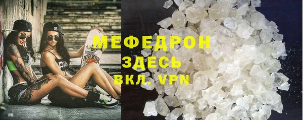 мефедрон мука Коряжма