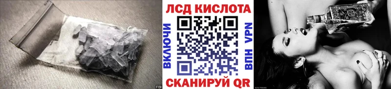 Купить  Гай  LSD-25 экстази кислота 