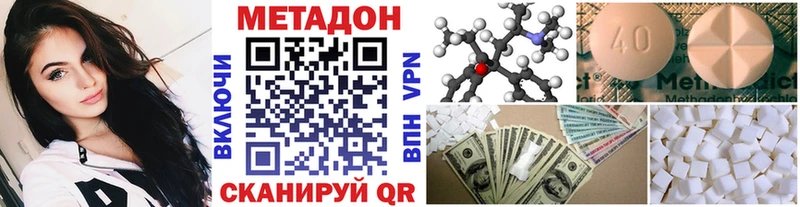 Купить  Гай  Метадон мёд 