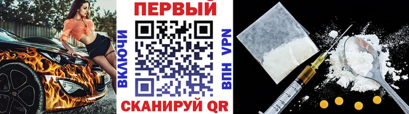 Первитин Methamphetamine  Купить где  Гай 